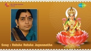 Raksha Raksha Jagan Matha