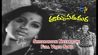 Ranjani Sivaranjani