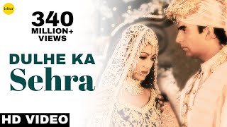 Saat Phero Se Bandha
