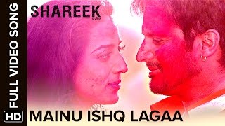 Sachi Muchi Rabba Mainu