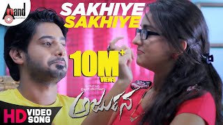 Sakhiye Sakhiye