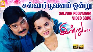 Salwar Poovanam