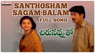 Santhosham Sagam Balam