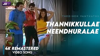 Thannikkullae Neendhuralae