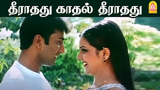 Theerathathu Kathal