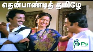 Thenpaandi Tamile En