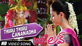 Thiru Thiru Gananatha