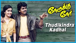 Thudikindra Kadhal