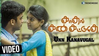 Unn Kanavukal