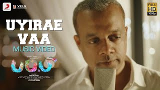 Uyirae Vaa