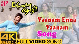 Vaanam Enna Vaanam