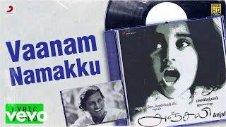 Vaanam Namakku