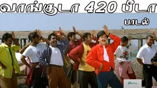 Vanguda 420 Beeda Kai
