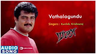 Vathalagundu