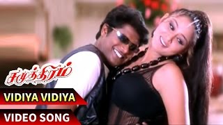 Vidiya Vidiya