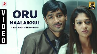 Yaaradi Nee Mohini