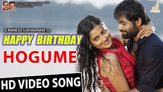 Yavale Yavale Mallige Kannada