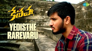 Yedisthe Rarevaru