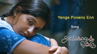 Yenkey Povano