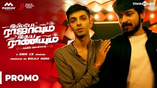 A Glimpse Of Kannamma