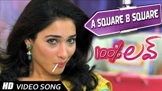 A Square B Square Female Version