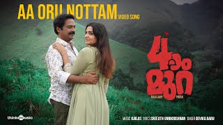 Aa Oru Nottam