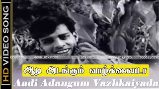 Aadi Adangum
