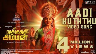 Aadi Kuththu