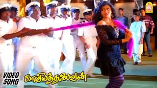 Aadivarum Kottai