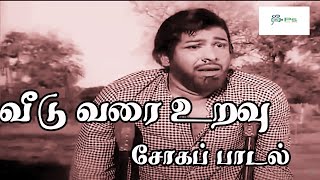 Aadiya Attam Enna Paadiya
