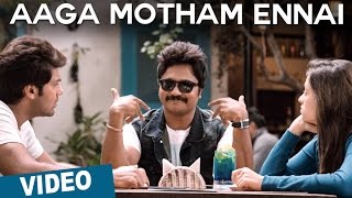 Aaga Motham Ennai