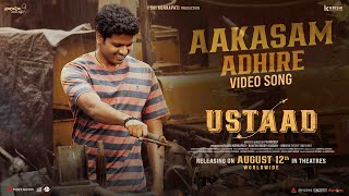 Aakasam Adhire