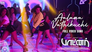 Aalana Vathikuchi