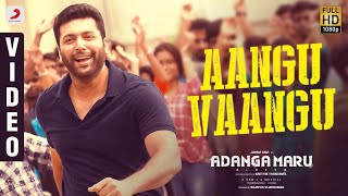 Aangu Vaangu