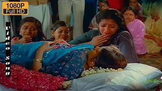 Aaraariro Paadiyadhaaro