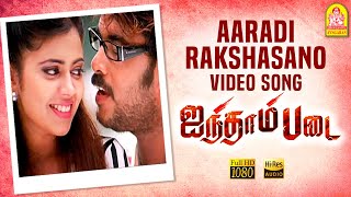 Aaradi Rakshasano