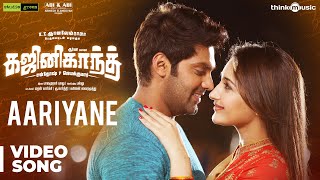 Aariyane