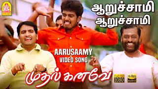 Aarusaamy Ponnu