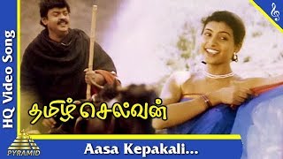 Aasa Kepakali