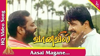 Aasai Magane