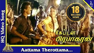 Aatama Therotama