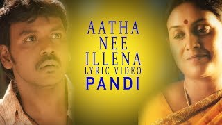 Aatha Nee Illena