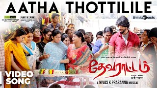 Aatha Thottilile
