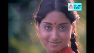 Aathu Mettula Oru Paattu