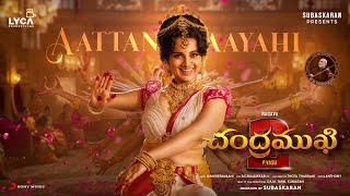 Aattanaayahi