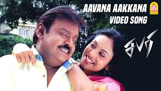 Aavana Aakkana