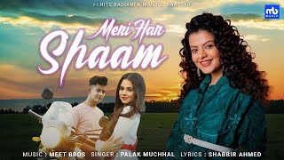 Aawara Shaam Hai Female Version