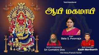 Aayi Mahamayi