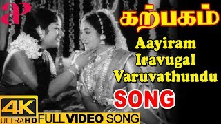 Aayiram Iravugal