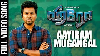 Aayiram Mugangal